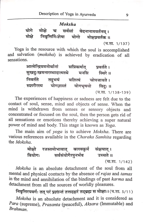 Compilation on Yoga and Naturopathy